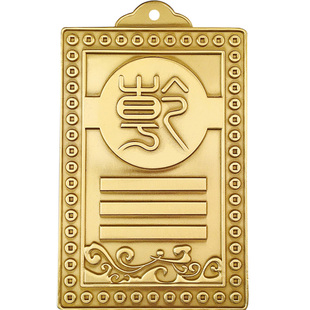 日月堂义明居士正品乾卦房屋西北补缺角卦牌西南坤牌桃木