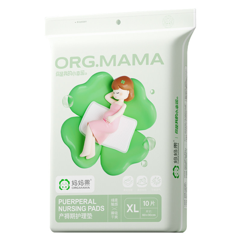 妈妈果一次性大号产褥护理垫