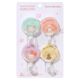 miniso名创优品三丽鸥挂钩卡通强力粘胶可爱创意钩子墙壁浴室粘钩