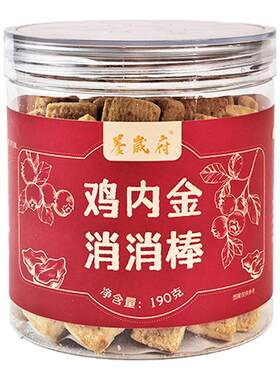 养岁府鸡内金饼焦饼山楂山药茯苓