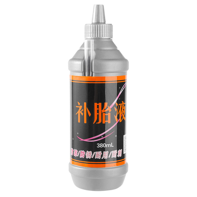 车补胎液工具电瓶车电动真空自动