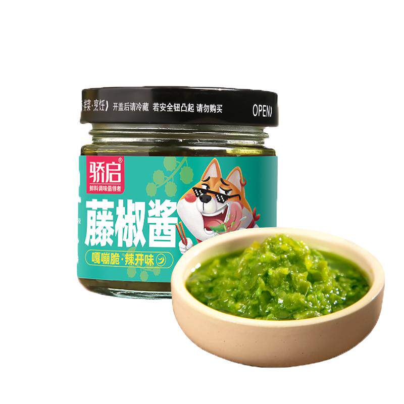 骄启藤椒酱下饭辣椒酱拌面拌饭酱