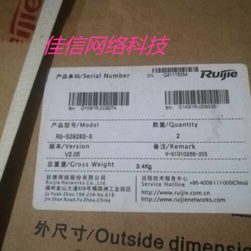 议价包邮全新原装锐捷RG-S2928G-S 全千兆二层网管交换机