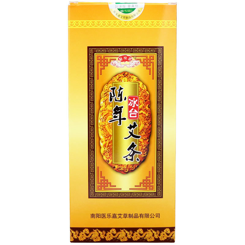 甄选陈年纯艾温和长效养护