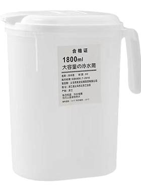 冰箱冷水壶家用大容量凉水杯耐高温塑料水果柠檬茶壶食物收纳盒88