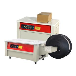 鑫空打包机 电动塑料带全自动封箱机捆扎带收紧一体捆绑机拉紧器 纸箱打捆机电商打包神器双电机半自动捆包机