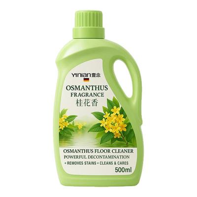 木地板清洁剂~全网热销100w+