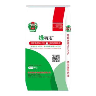 巴力夫正品硫酸铵蓝莓专用氮肥喜酸性植物桂花速溶水肥稳定性氮施