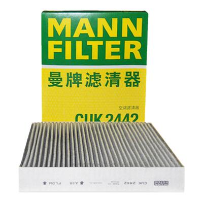 曼牌CUK2442适用科鲁兹空调滤芯