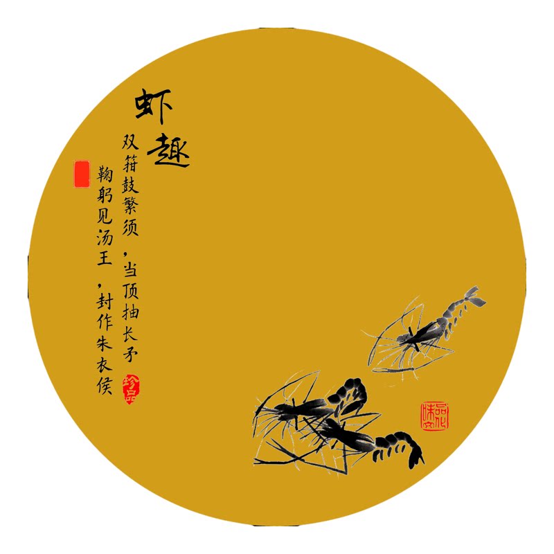 意境菜垫纸创意明档点缀菜品摆盘冷菜装饰围边食用艺术书法盘饰纸