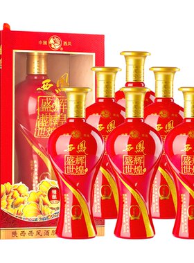 西凤酒45度盛世辉煌浓香型白酒