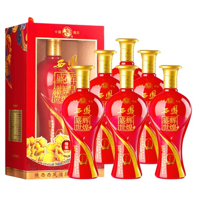 西凤酒45度盛世辉煌浓香型白酒