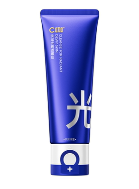 C咖水光双管洗面奶氨基酸减黄提亮清洁护肤洁面乳正品官方旗舰店