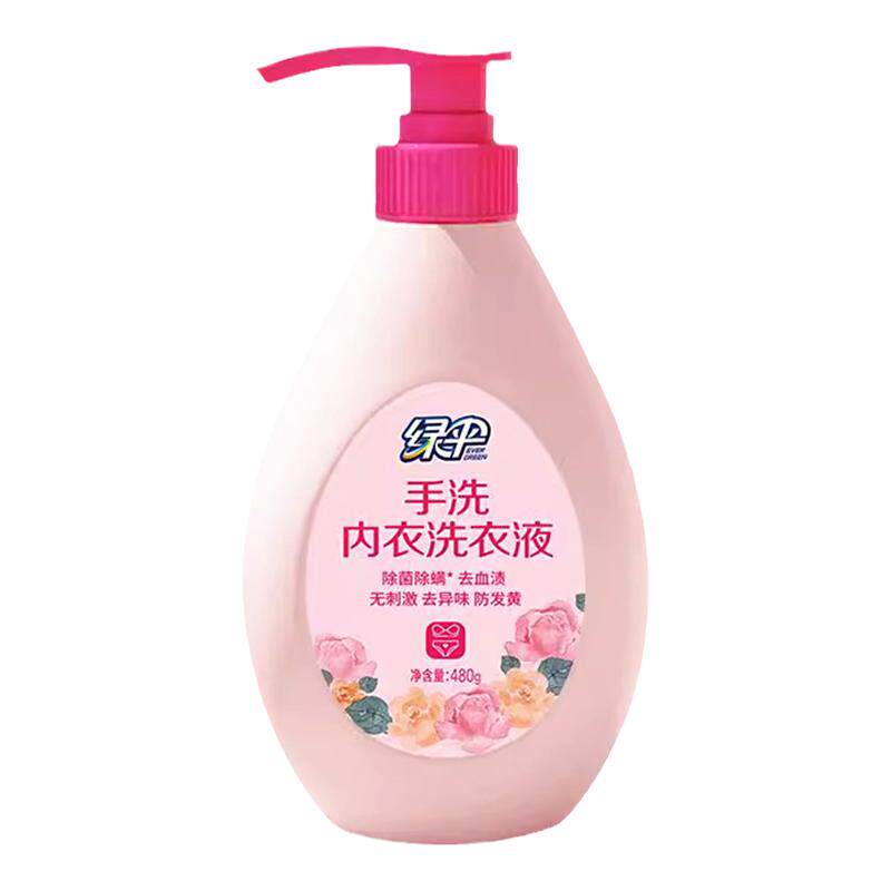 绿伞内衣洗衣液内衣裤清洁