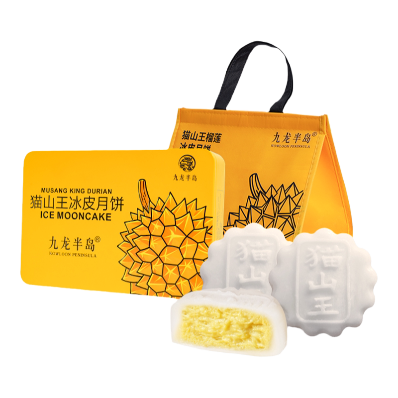 九龙半岛大闸蟹流心港式月饼礼盒