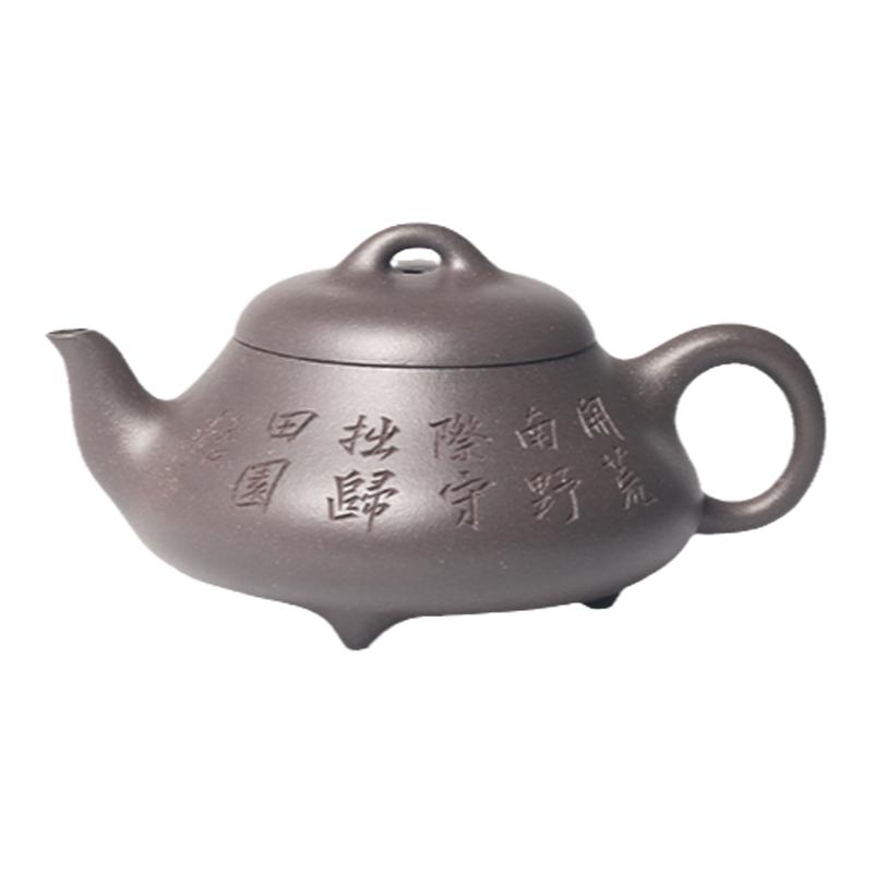 宜兴紫砂壶纯手工中式茶壶