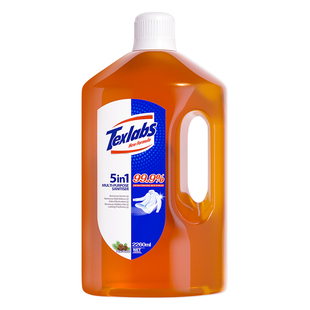 衣物除菌液洗衣服除菌剂女士内衣裤有效除菌去异味污渍除菌率99%