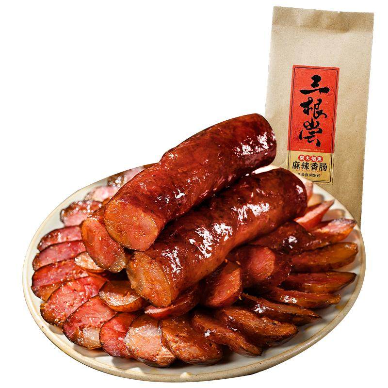 三根尝麻辣香肠青花椒正宗四川特产风味农家自制腊肉纯肉柴火烟熏