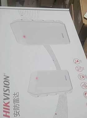 【议价-可维修】  HIKVISION DS-PRI11L006 /均有货