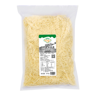 西亚陆马苏里拉奶酪芝士碎拉丝家用披萨芝士玉米粒商用烘焙大包装