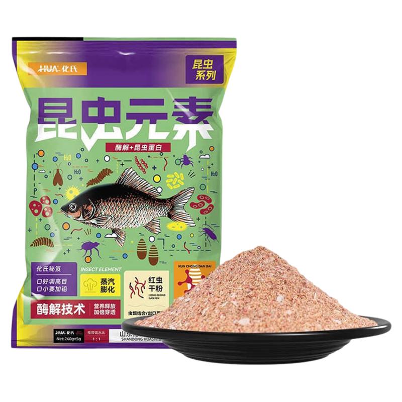 化氏新品饵料昆虫元素鱼饵大味型高穿透强聚鱼久留鱼钓鱼饵大红鲫