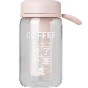 野啡手冲咖啡冷杯泡茶壶果汁随行便携简约萃取杯子过滤杯