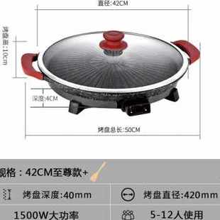 电饼铛家用商用大号加深加大电煎锅单面电饼档煎包锅煎饼锅烙饼锅