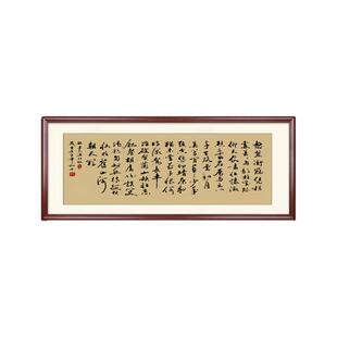 岳飞满江红字画客厅办公室挂画沁园春陋室铭诫子书临江仙赤壁怀古