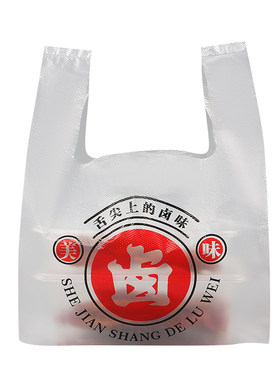 卤菜打包袋熟食鸭货卤味专用袋子