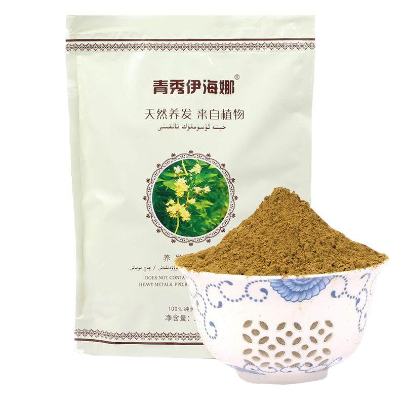 天然染发粉纯植物正品黑色染发剂新疆海娜粉官方遮盖白发养发粉