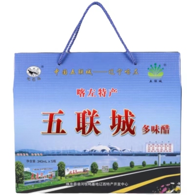 联城喀左陈醋多味4度5瓶礼盒装