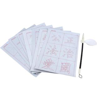 楷体毛笔字帖水写布套装儿童练字专用小学生初学者入门临摹初中笔画笔顺练字帖正楷书法颜真卿楷书清水速干