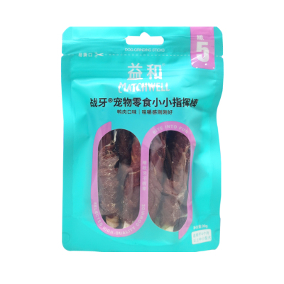 益和狗零食磨牙棒牛皮卷耐咬洁齿