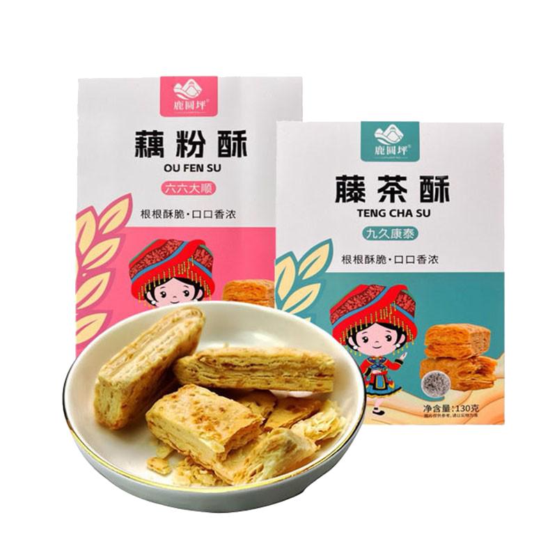 鹿圆坪藕粉酥藤茶酥130g