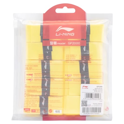 李宁正品GP1000/2000/100手胶