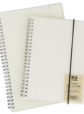 康奈尔网格本本像素画文具