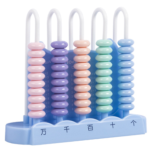 五档计数器小学生一年级数学教具下册二专用儿童五行计算算数算珠