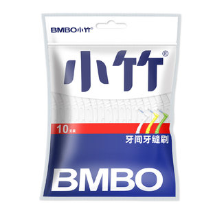 小竹L型牙缝刷牙齿牙间刷正畸专用牙刷牙间隙刷牙缝清理神器清洁