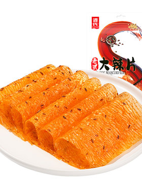 源氏辣条豆皮好吃零食排行榜儿时