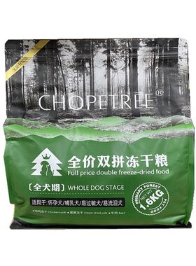 狗粮原始森林冻干蛋黄营养增肥