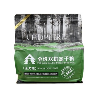 狗粮原始森林冻干蛋黄肉松三拼型营养增肥幼成通用犬粮美毛去泪痕