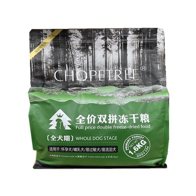 狗粮原始森林冻干蛋黄营养增肥