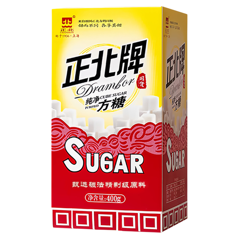 正北纯净方糖块黑咖啡伴侣400克白砂糖小包装袋奶茶烘焙专用调糖