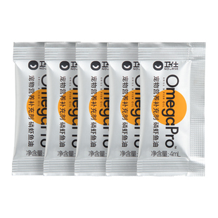 【U先试用】卫仕磷虾鱼油试吃装4ml*5袋猫咪防掉毛美毛护肤护毛