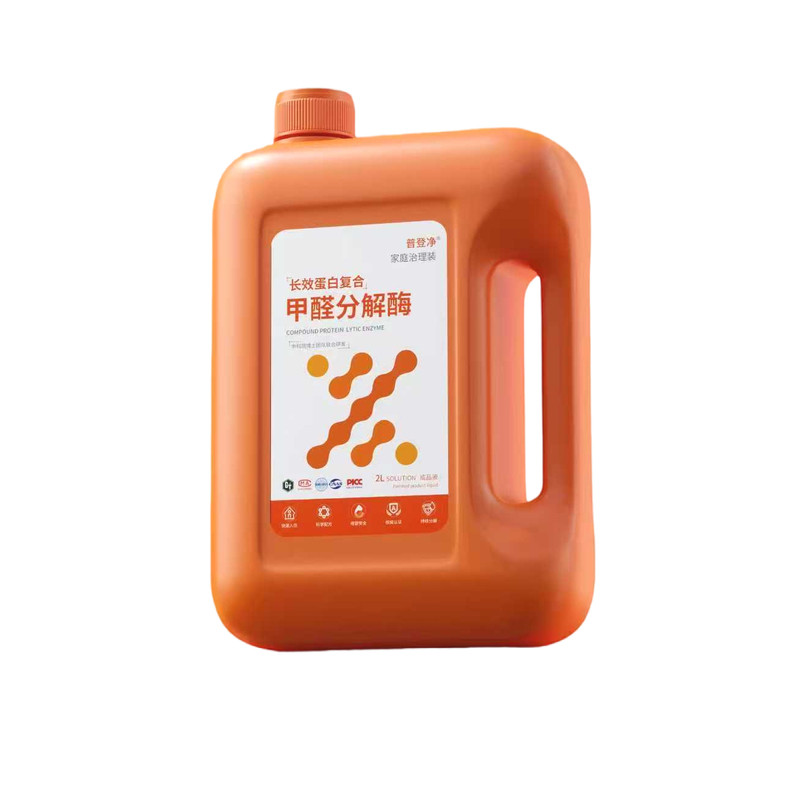 普登净新房除甲醛喷雾99%分解