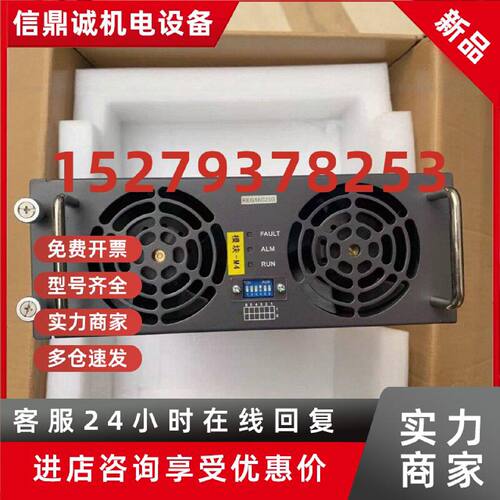 议价英飞源模块REG75060 REG75050 REG1K025G REG75035 REG1KO70