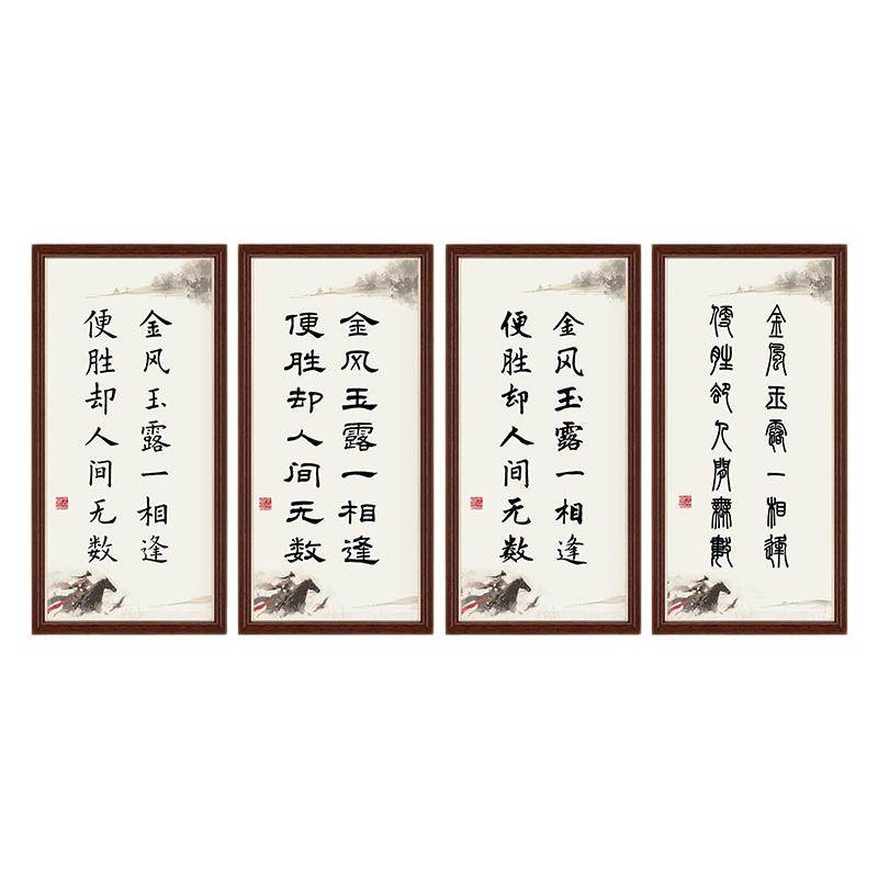 六品堂毛笔临摹字帖小楷毛笔字隶书小篆欧楷行楷练字成人静心初学者彩宣诗词描红入门套装宣纸书法纸专用