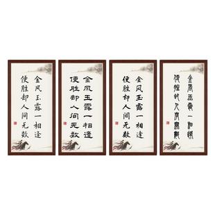 六品堂毛笔临摹字帖小楷毛笔字隶书小篆欧楷行楷练字成人静心初学者彩宣诗词描红入门套装宣纸书法纸专用