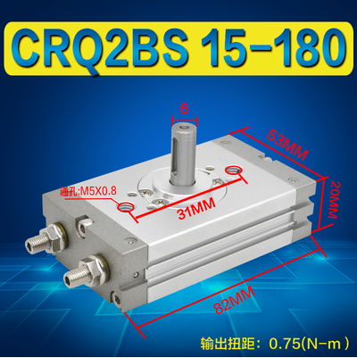 旋转气缸 180度 CDRQ2BS 30 薄型摆动回旋转角缸 90度旋转气缸 标准件/零部件/工业耗材 气缸 原图主图