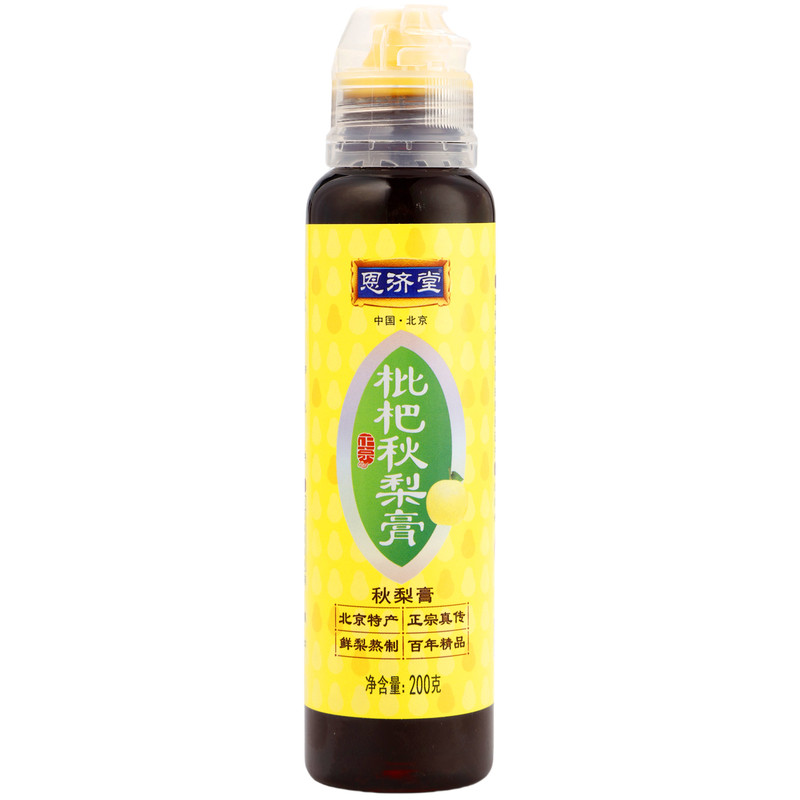 恩济堂儿童秋梨膏200g北京特产